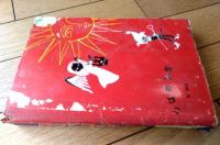 貸本【お役者変化（小島剛夕）/他短篇２編収録】つばめ出版