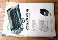 【ＧОＲＯゴロー（昭和４９年１３号）】巻頭グラビア「ここまできた日本の最新兵器全公開！！」「ハリウッドの美人女優ポスター誌上展」等