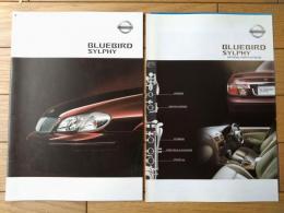 【ニッサン・ブルーバード シルフィ（オプションパーツ・カタログ付き）パンフレット/全３２ページ】ＮＩＳＳＡＮ（平成１４年）