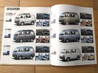 【ダイハツ・ＨＩＪＥＴアトレー（アクセサリー・カタログ/チラシ付き）パンフレット（全２４ページ）】ＤＡＩＨＡＴＳＵ（昭和６２年）