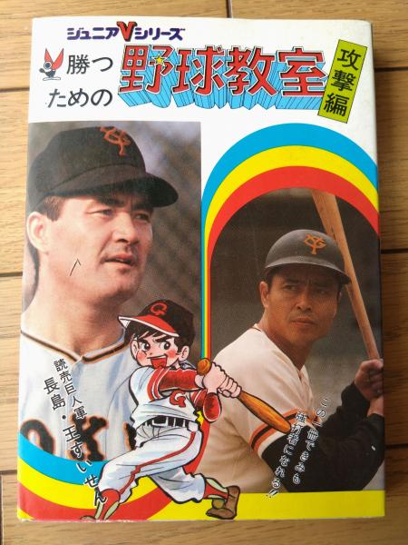 貸本【爆弾野郎シリーズNo．16 危険のきれっぱし（沢田竜治