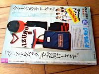 【週刊ベースボール（昭和５０年４月６日増刊号）】ベロビーチに燃えた長島ジャイアンツ