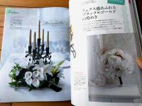 【季刊ベストフラワーアレンジメント夏号】ありがとう５０号！特別記念感謝号（平成２６年）