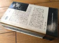 【インベーダー・ある生き物の記録・太陽自殺・異境/ハヤカワ・SF・シリーズ４冊セット】（Ｈ・Ｐ・Ｂ ハヤカワ・ポケット・ブックス/昭和４１～４６年）