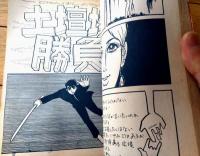 貸本【別冊青春ＮＯ．９（峰岸ひろみ・三智伸太郎・すぎやま明）】ヒロ書房 第一文庫