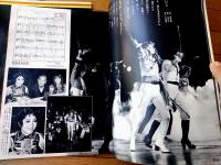 【近代映画じゃんぼ ベルサイユのばら特集（付録ポスター付き）】昭和５１年１月号/近代映画社
