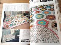 【１００ＩＤＥＥＳサンイデー（昭和５２年１１月号）】「編み針が躍るパッチワーク・二ット」「三角形のニット小物シリーズ」等