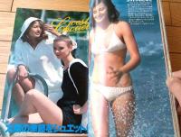 【１００ＩＤＥＥＳサンイデー（昭和５２年７月号）】「一枚のスカートで五通りに着るアンサンブル」「ステンドグラスの技術」等