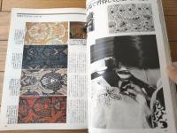 【１００ＩＤＥＥＳサンイデー（昭和５２年５月号）】「世界の「クロス・ステッチ」再発見」「花咲ける４月の美女たちのワンピース」等