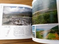 【台灣鐵路環島風情 東線支線篇/台湾鉄道系列１０（蘇昭旭）】人人出版/平成１５年