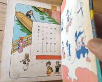 貸本【紅頭巾参上（竹中半三）】つばめ出版（昭和３０年代前半？）