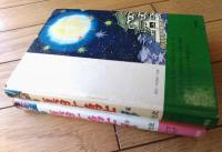 【真田十勇士（１・猿飛佐助の巻・２・霧隠才蔵の巻/２冊セット（杉戸光史）】ひばりコミックス（昭和５０年）