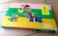 【まんがと資料・なぞ推理シリーズ２ 忍者のなぞ】学習研究社（昭和５９年初版）