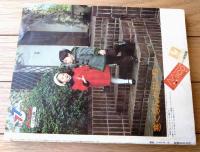 【ミセスの子ども服 ’７５ー’７６冬の号】特集「冬の普段着」「ニットのシーズンに」「クリスマス休暇」等