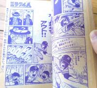 【名作まんが新書 ミラクルＡ（まぼろしの強打者の巻）/貝塚ひろし】「少年ブック」昭和４２年１０月号付録（全１１６ページ）