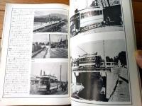 【鉄道ファン（昭和４３年４月号）】「ＤＥ１５形ディーゼル機関車除雪性能試験」「東武鉄道日光軌道線スナップ」等