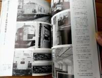 【鉄道ファン（昭和４２年１１月号）】「新車誌上見学５８１系特急電車」「最近の国鉄改造客車について」等