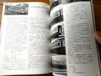 【鉄道ファン（昭和４２年１１月号）】「新車誌上見学５８１系特急電車」「最近の国鉄改造客車について」等