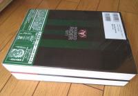 【仮面ライダー１９７１「カラー完全版/本郷ライダー編・一文字ライダー編」（全２巻揃い・各巻Ｂ５サイズ初版/石森章太郎）】復刊ドットコム/平成２５・２６年