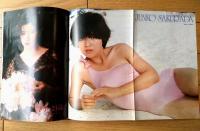 【平凡パンチ（昭和５４年８月２７日号）】グラビア「桜田淳子（１０Ｐ）・小野みゆき・キャティ・ヒロコグレース・安西エリ・中川順子」等