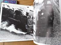 【日本の蒸気機関車・Ｃ５８（２０ｃｍＬＰレコ―ド２枚付き・未開封）】朝日ソノラマ（昭和４６年初版）