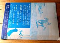 【アニメ狂専誌 ＦＩＬＭ１/２４（第１３・１４合併号）】特集「母をたずねて三千里」等