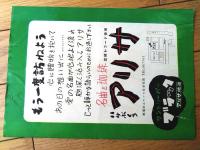 【総攻撃（デイヴィッド・ブライアン/主演 リュイス・シーラー/監督）」パンフレット（Ｂ５サイズ・全１２ページ）】上野宝塚劇場/昭和３２年