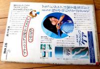 【週刊明星（昭和５３年４月１６日号）】「キャンディーズ、狂乱と涙の最後の日」「当世御伽噺考/スター・ウォーズのすべて」等