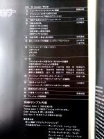 【ファッションカラー第１５号（昭和５１年秋・冬号）/別冊サンプル４点・特集付録付】「新しい着装アディティブ・ドレッシング・８の基本スタイル」等