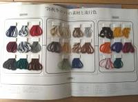 【ファッションカラー第１５号（昭和５１年秋・冬号）/別冊サンプル４点・特集付録付】「新しい着装アディティブ・ドレッシング・８の基本スタイル」等