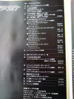 【ファッションカラー第１３号（昭和５０年秋・冬号）/別冊サンプル４点・総合図表付】「服種別流行スタイル集」等
