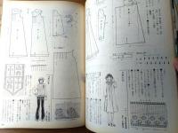 【女性ルーム（昭和５０年３月号）】ファッション特集「冬をしまう」「衣生活５０年、おんなの５０年」「春のワンピース」等