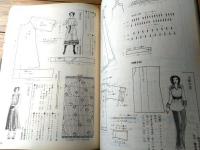 【女性ルーム（昭和５０年２月号）】ファッション特集「セーターの歴史」「’７５春夏のファッション傾向」「ファミリー・ニット」等