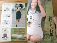 【週刊平凡パンチ（昭和４９年７月１日号）】グラビア「村地弘美・ミミ・梢ひとみ・松坂慶子・瞳あきら」等