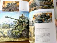 【ロマンとの遭遇 小松崎茂の世界（根本圭助・編）】国書刊行会（平成２年初版）