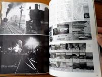 【鉄道ファン（昭和４３年９月号）】「御殿場線昨日今日・ディーゼルご苦労さま」「付図/国鉄クハ７１１・モハ７１１形交流電車」等