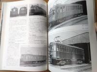【鉄道ファン（昭和４３年８月号）】「新車ガイド/ＥＤ７８・ＥＦ７１形交流電気機関車」「あるアングラ鉄道」等