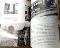 【鉄道ファン（昭和４２年８月号）】「悲歌・阪急９０形の解体」「九州電気軌道の木製ボギー電車２」「千鉄の近況ＳＬの近況」等