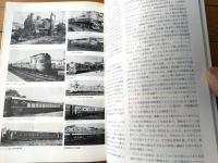 【鉄道ファン（昭和４２年８月号）】「悲歌・阪急９０形の解体」「九州電気軌道の木製ボギー電車２」「千鉄の近況ＳＬの近況」等