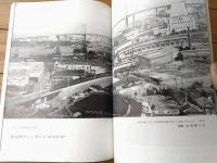 【鉄道ファン（昭和４２年７月号）】「カラー生きている明治の電車」「ドイツとベルギーにヨーロッパ機関車誕生」「花電車２題」等