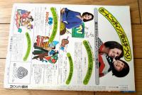 【別冊手あみ「お似合いネ」テレビテキスト２ 編みませんか】日本ヴォーグ社（昭和４９年）