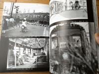 【国鉄時代（平成１７年５月号Ｖｏｌ．１）】特集「旧型電気機関車/ＥＦ５７ 名優の花道」等