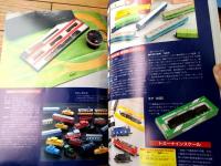 【鉄道模型考古学Ｎ 黎明期から現在まで・製品でつづるＮゲージの歴史（松本吉之・著）】レイル・マガジン平成９年６月号増刊
