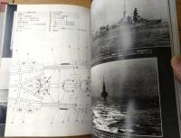 【写真集 日本の戦艦（続） 日本戦艦１２隻の秘録写真による完結編】雑誌「丸」編集部・編（昭和５０年）