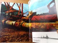 【写真集 日本の戦艦 日本戦艦１２隻の栄光と悲劇の生涯】雑誌「丸」編集部・編（昭和５０年）