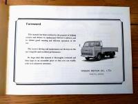 洋書【日産キャブオール（Ｃ２４０型）・オーナーズ・マニュアル（昭和４６年）/Ａ５サイズ】日産自動車
