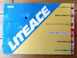 【トヨタ ライトエース・取扱書（昭和５４年）/Ａ５サイズ・全１００ページ】トヨタ自動車