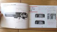 【トヨタ ライトエース・取扱書（昭和５４年）/Ａ５サイズ・全１００ページ】トヨタ自動車