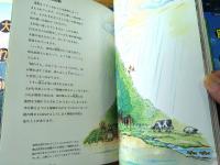 【地球の健康診断（全５巻揃い）/いま地球がたいへんだ・生物は生き残れるか？・宇宙のオアシスを守る他】草土文化/平成１・２年
