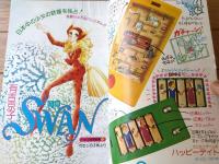 【週刊マーガレット（昭和５２年３０号）】三大読切「水無月物語/芹沢なほ子」・「どうにかしてよ！！/北川裕子」・「あこがれ王子さま/伊予田成子」等